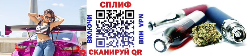 Где найти наркотики Ишим КОКАИН СК ГАШИШ Меф мяу мяу