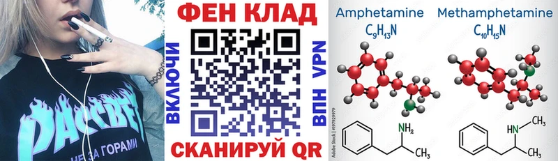 даркнет сайт  OMG ссылки  Amphetamine VHQ  Ишим 