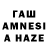 ГАШ Cannabis barwih 03