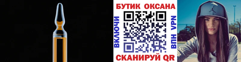 Бутират BDO Ишим