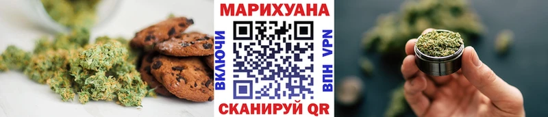 Canna-Cookies конопля  Ишим 