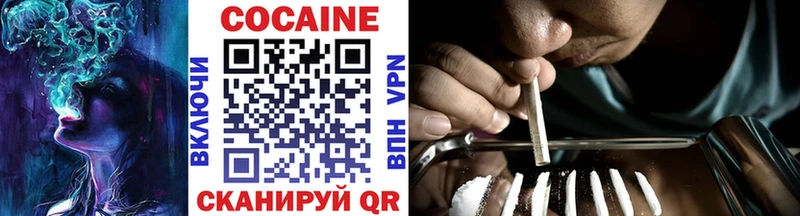 наркотики Ишим darknet Telegram Cocaine 97%