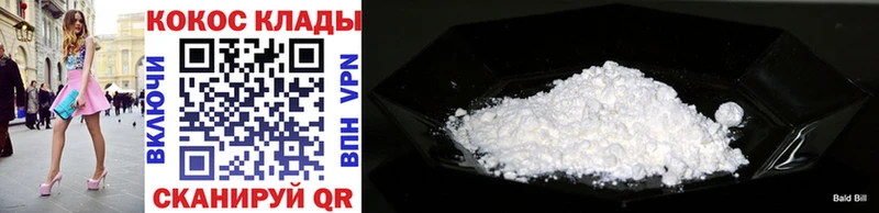 Cocaine 99% Ишим