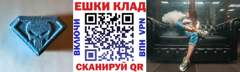 Экстази VHQ Ишим