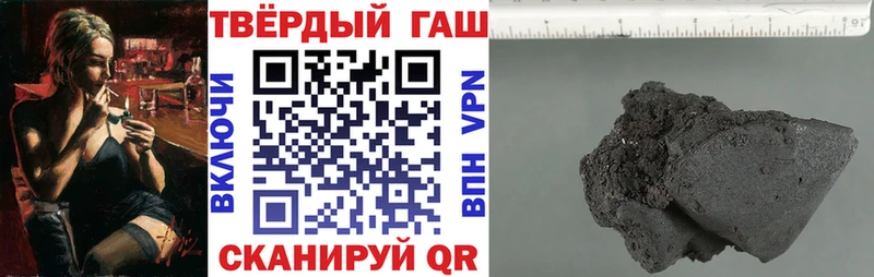 продажа наркотиков  Ишим  Гашиш Premium 