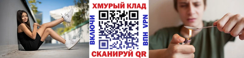 купить наркотик  Ишим  Героин Афган 