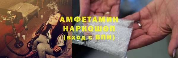соль курить ск Алексин