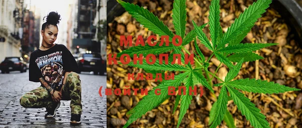 соль курить ск Алексин
