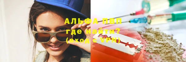 экстази Протвино