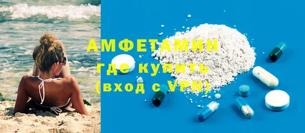 экстази Протвино