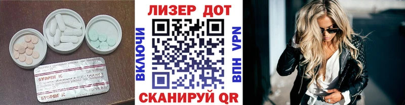 LSD-25 экстази ecstasy  Ишим 