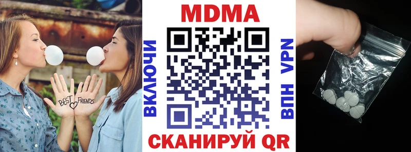 MDMA VHQ  blacksprut ССЫЛКА  Ишим  закладка 
