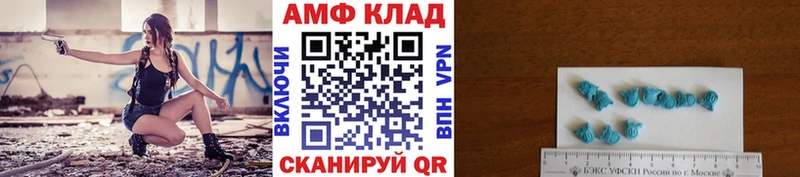 МЕТАМФЕТАМИН пудра  Ишим 