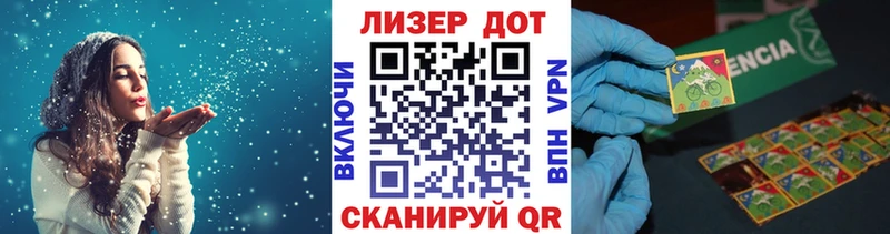 Марки NBOMe 1500мкг  Ишим 