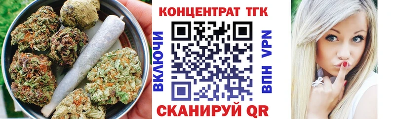 Дистиллят ТГК вейп с тгк  Ишим 